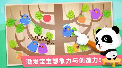 宝宝手指画[图1]