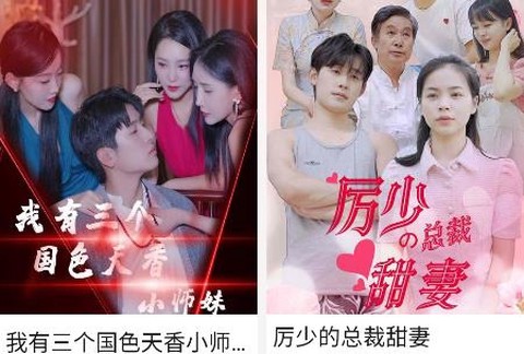 云海追剧[图1]