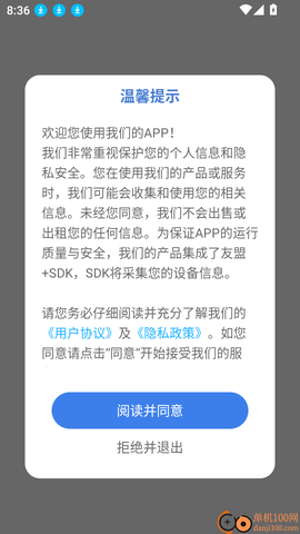 职教未来校园[图2]