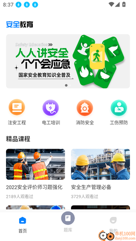 职教未来校园[图3]