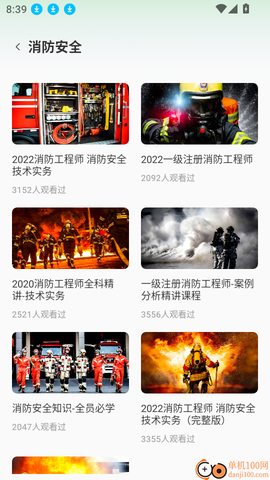 职教未来校园[图4]