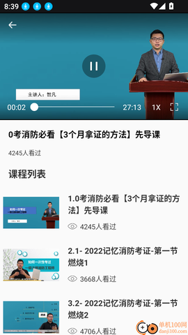 职教未来校园[图5]