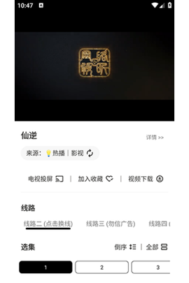 几何剧场[图4]