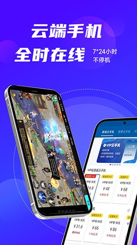 云帅云手机[图1]