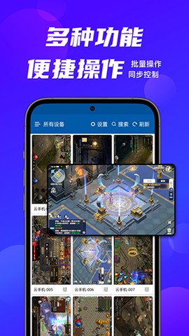 云帅云手机[图2]