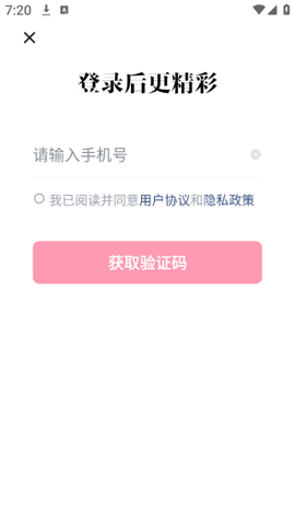 快手免费小说[图5]
