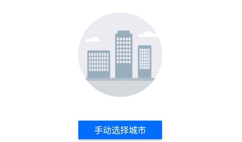 车来了公交大字版[图2]