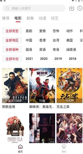 libvio最新版截图2