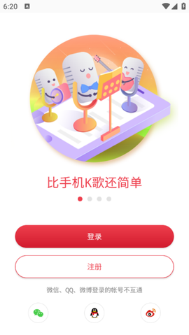 方音诵读[图2]