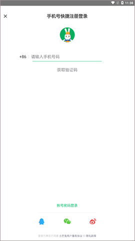 土巴兔装修[图1]