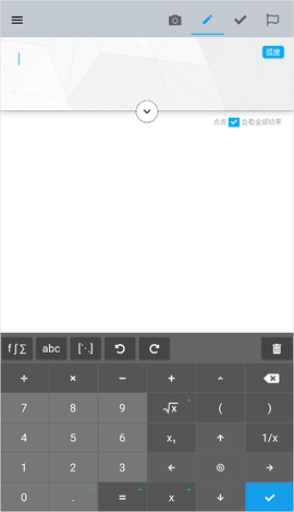 Maple计算器[图1]