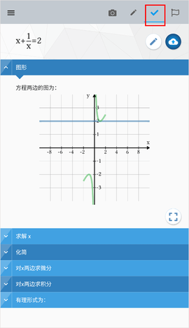 Maple计算器[图4]