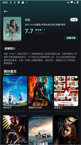 大牛影库[图4]