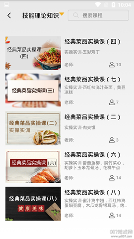 知多多[图1]