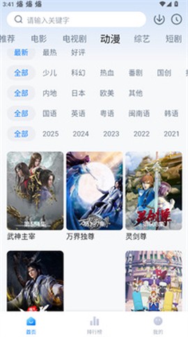 剧白白[图1]
