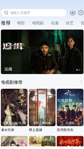 剧白白[图2]