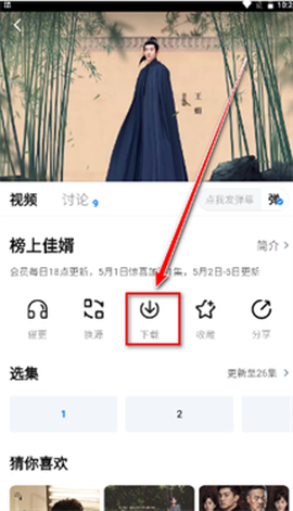 剧白白[图3]