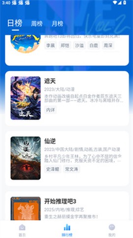 剧白白[图5]