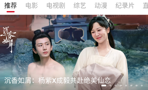 剧白白截图1