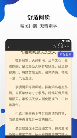 白猫小说[图1]