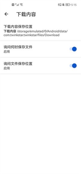 星愿浏览器[图5]