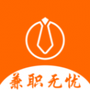 兼职无忧