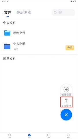 思联三维看图[图1]