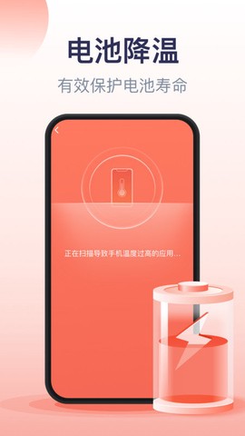 口袋加速清理截图3