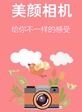 清早相机[图1]