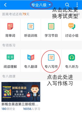 可可英语[图6]