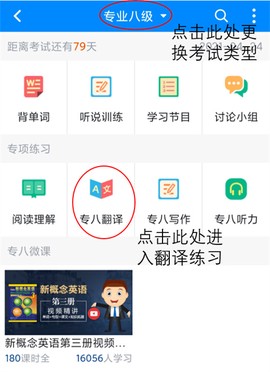 可可英语[图7]