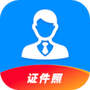 完美一寸证件照