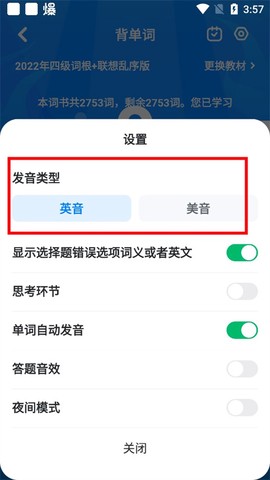 可可英语[图11]
