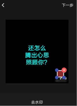 水印宝去水印[图2]