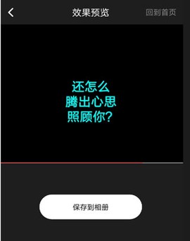 水印宝去水印[图5]