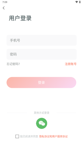 生娃育娃一件事截图3