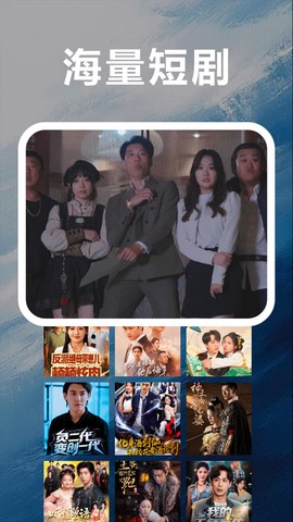 红柚短剧截图1