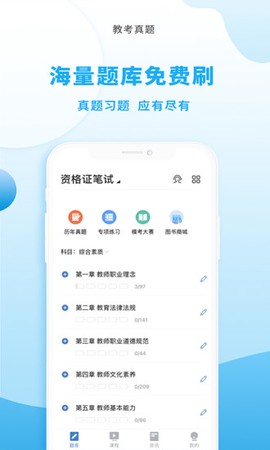 高正教师[图2]
