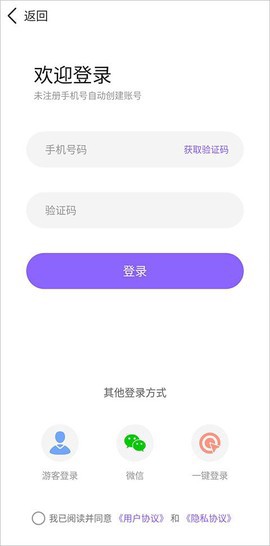 定制时间水印相机截图3