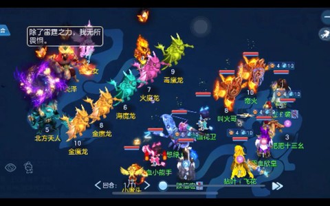 神武天魔里怎么pk