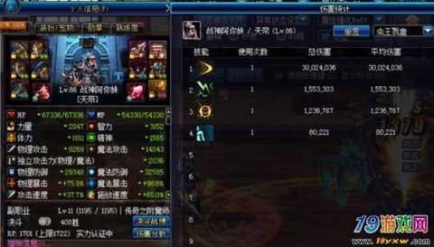 dnf暗影9怎么做