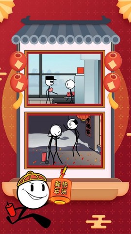 火柴人大逃亡春节篇截图3