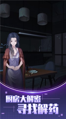 双人解谜密室截图2