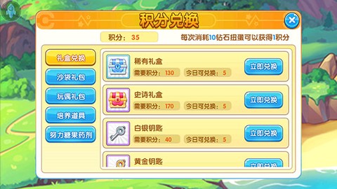 精灵宝贝[图6]