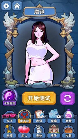 最强魔法师[图1]