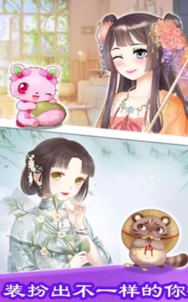 芭比装扮模拟[图1]