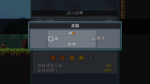怪物乐土[图6]