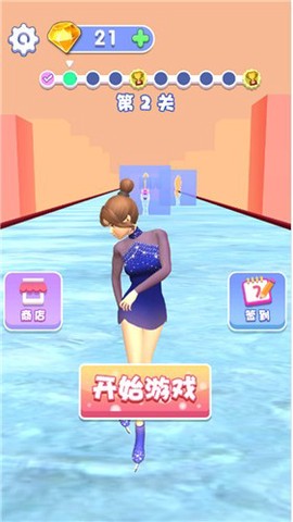 最美女王截图1