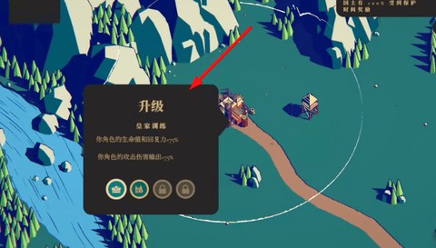 王权陨落[图3]