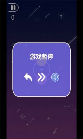 指尖萌球截图2